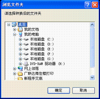 广联达算量软件天正建筑CAD的导入和识别_3