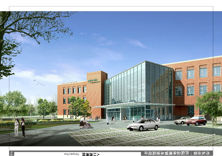 丹东第一人民医院总体规划及建筑设计方案（27张）-入口效果图