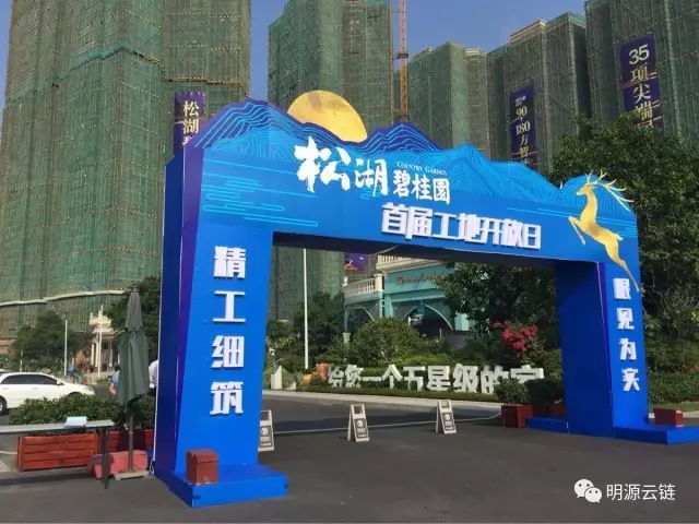 碧桂园施工图审核资料下载-成本之王碧桂园，现在竟这样做签证变更了！