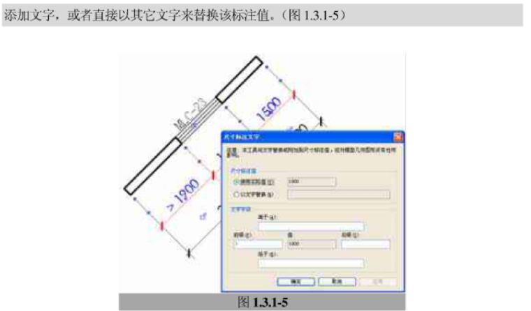 revit样板文件定制（324页）_11