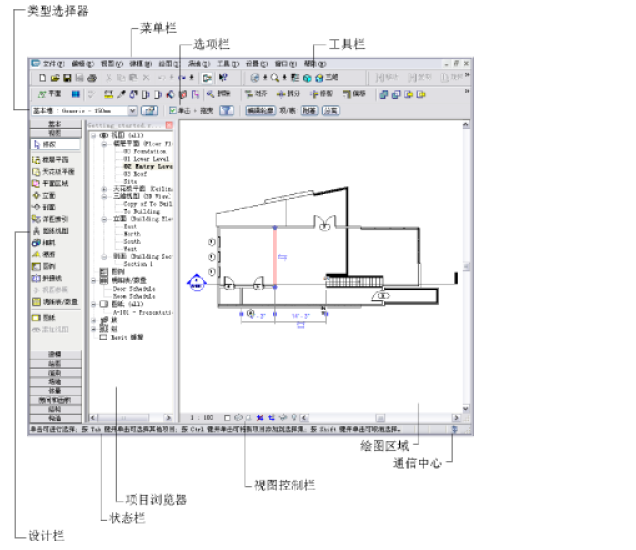 RevitArchitecture快速入门（58页）_4