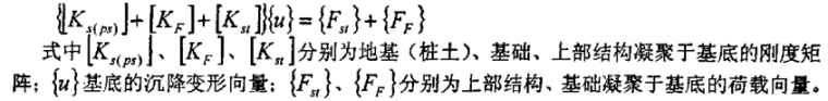 建筑结构设计工程资料下载-系统论在建筑结构设计中的应用分析