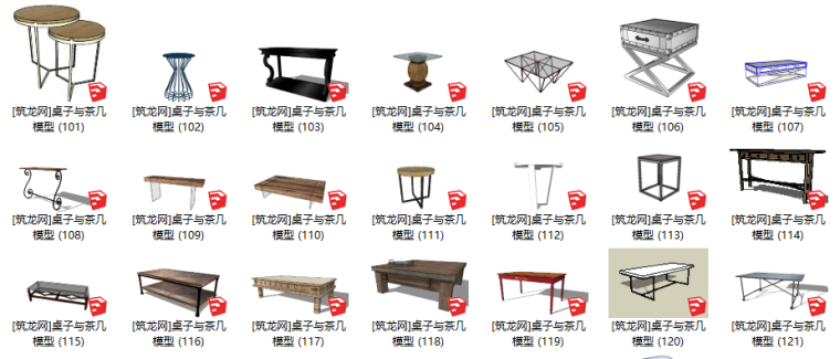 景观CAD模型库资料下载-150款官方模型库桌子与茶几模型（101-150）