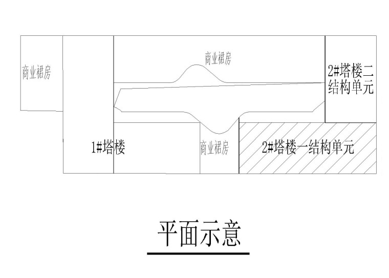 框剪结构办公楼加固结构设计施工图（2012）-合景泰富平面示意图