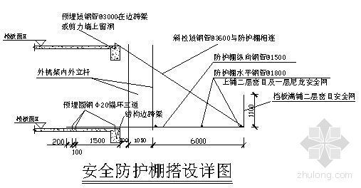 景观长廊施工组织设计资料下载-广州某大型综合建筑施工组织设计