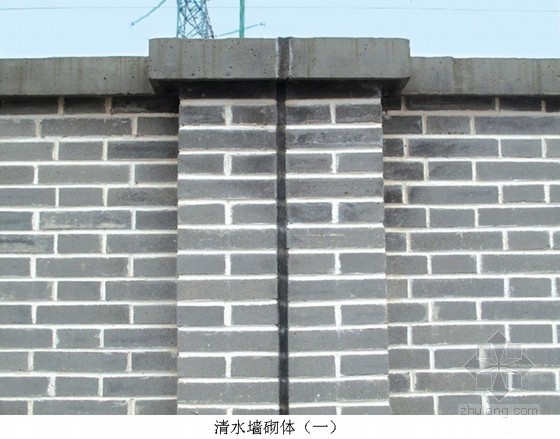 镂空砖墙施工工艺资料下载-清水砖墙施工工艺标准及施工要点