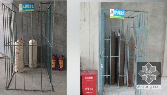 [深圳]多层办公楼及高层公寓创安全生产及文明施工工地汇报（多图）-乙炔瓶、氧气瓶