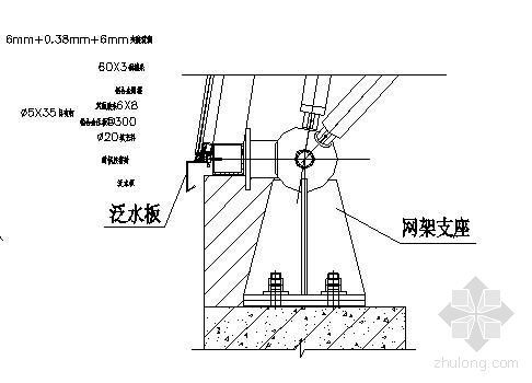 某网架玻璃屋面节点图-3