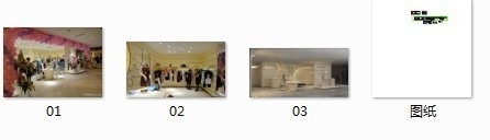 [云南]时尚女装专卖店室内设计施工图（含效果和实景）-资料图纸总缩略图 