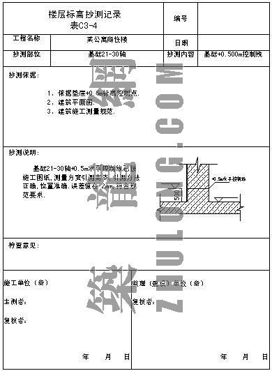 一套做好的工程实例资料下载-一套工程图表