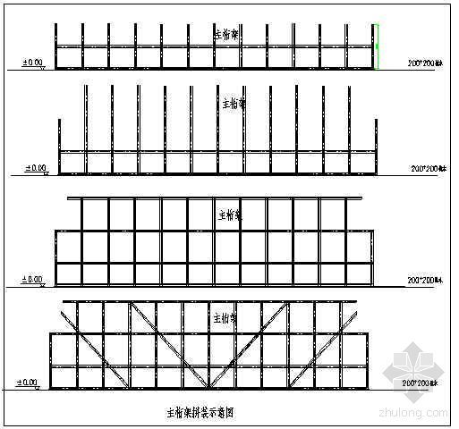 桁架安装过程资料下载-北京某大厦主钢桁架安装施工工艺介绍