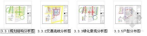 [上海宝山]某知名花城小区建筑方案文本-2