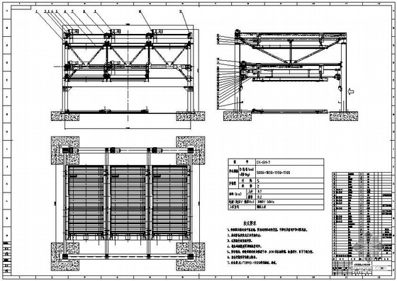 立体斜式车库设计资料下载-某升降横移式立体车库结构设计施工图