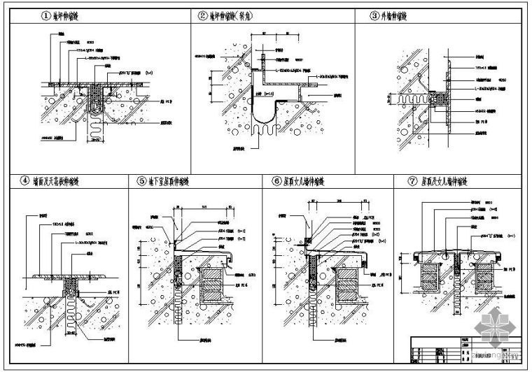 地下室伸缩缝详图资料下载-某伸缩缝节点构造详图