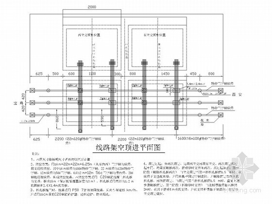 下穿铁路框架桥施组设计（含CAD图纸）-路线架空顶进平面图 