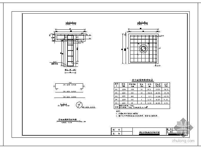 拱型截水骨架资料下载-某城际轨道交通路基工程设计与施工成套图