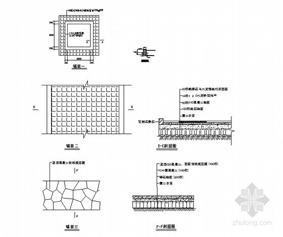 中式铺装样式施工图资料下载-三种铺装样式做法详图