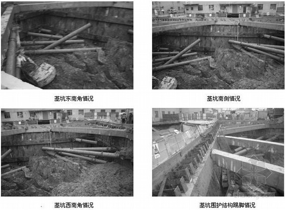 地铁车站附属结构深基坑坍塌事故经过及原因分析-工程实体照片 