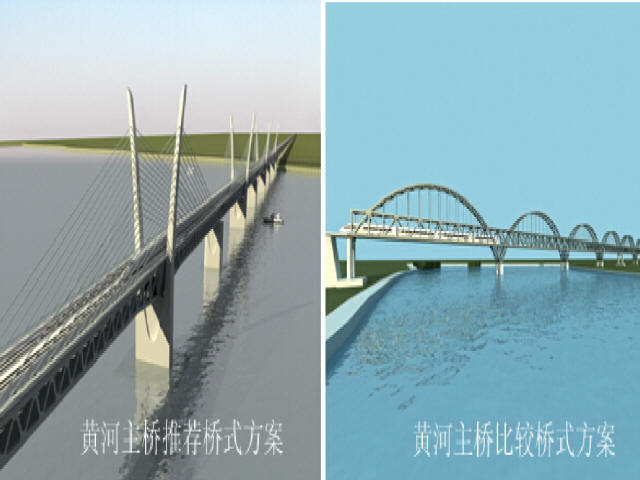 重庆2015年设计36m宽市政道路初步设计图纸186张CAD（路桥涵照明交通排水海绵城市）-黄河特大桥桥式方案