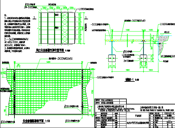 2015年设计地下二层一岛一侧式站台三跨现浇箱型结构地铁车站设计图446张CAD-风井水平开口安全格栅构造详图