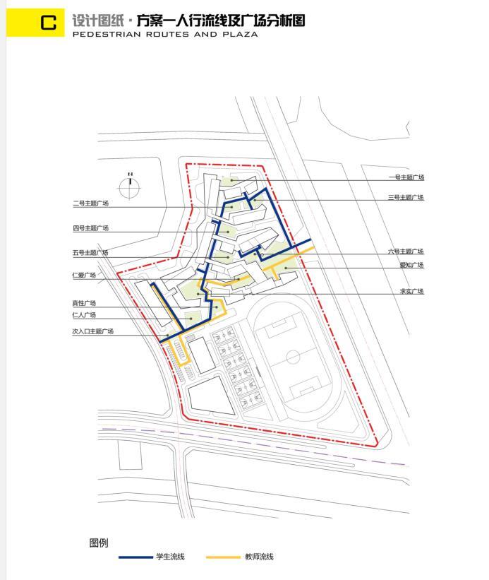 2012育才小学校区概念设计-广场分析图