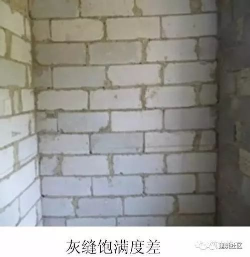 58种建筑及安装常见质量通病防治措施_36