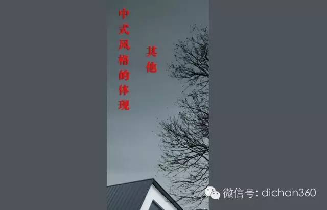 万科第五园规划•设计•户型•建造全程解析，你也学得会！_23