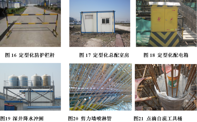 绿色示范工厂资料下载-大型体育场绿色施工示范工程阶段性总结报告