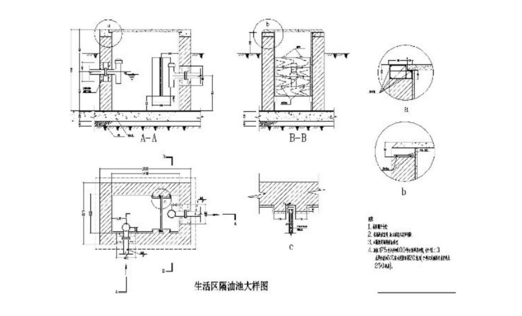 知名地产深圳公司现场安全文明施工技术标准（共101页，图文）_7