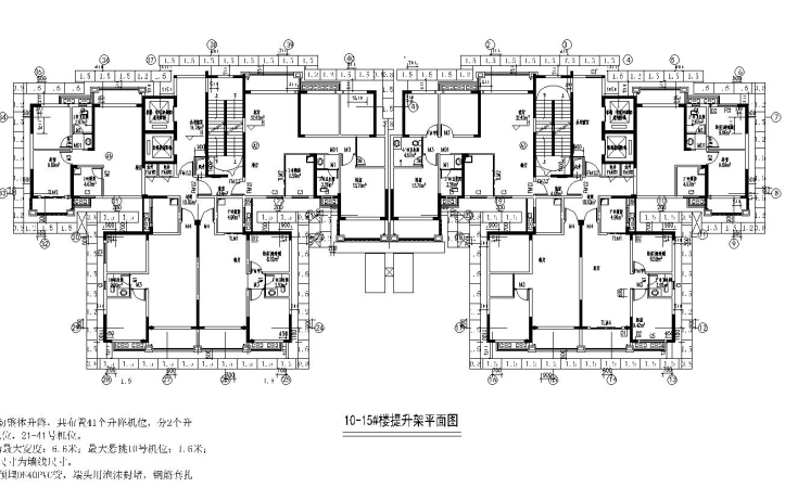郑州附着式脚手架资料下载-[长沙]拆迁保障住房附着式升降脚手架施工方案