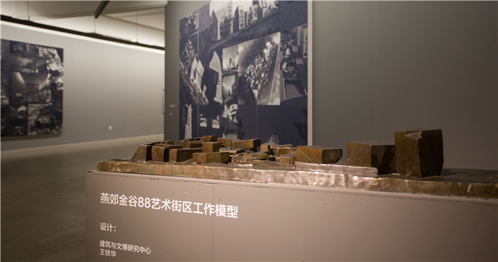 央美建筑设计院首展“超场域：乡村与都市空间的文化实践”开幕-20170317-3W4B3526.jpg