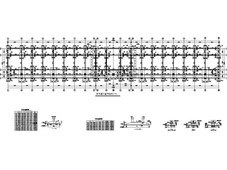 江苏结构施工图资料下载-江苏大学校内所有建筑结构施工图合集（700多张图）