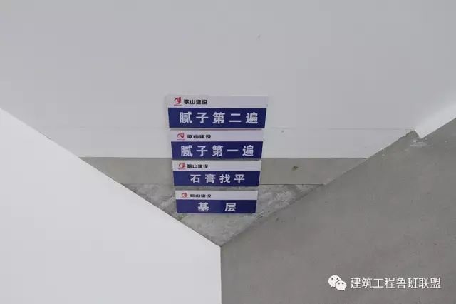 安全文明工地都是这样建的（干货）_34