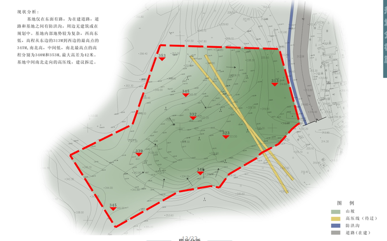 [湖南]保靖县中医院方案设计文本（含建筑及景观方案，湘西风格）_5