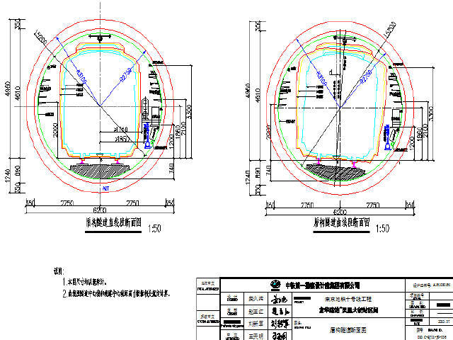 [江苏]3座车站4条盾构区间地铁工程设计图纸近1000张CAD-盾构隧道断面图