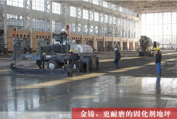 环保建材的发展资料下载-金铸的固化剂做到了有好又快发展