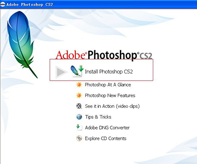 photoshop cs2教程：photoshop cs2怎么安装和激活？-photoshop cs2