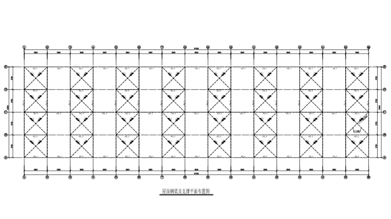 两跨钢桁架结构超市结构施工图（CAD，8张）-屋面钢梁及支撑平面布置图