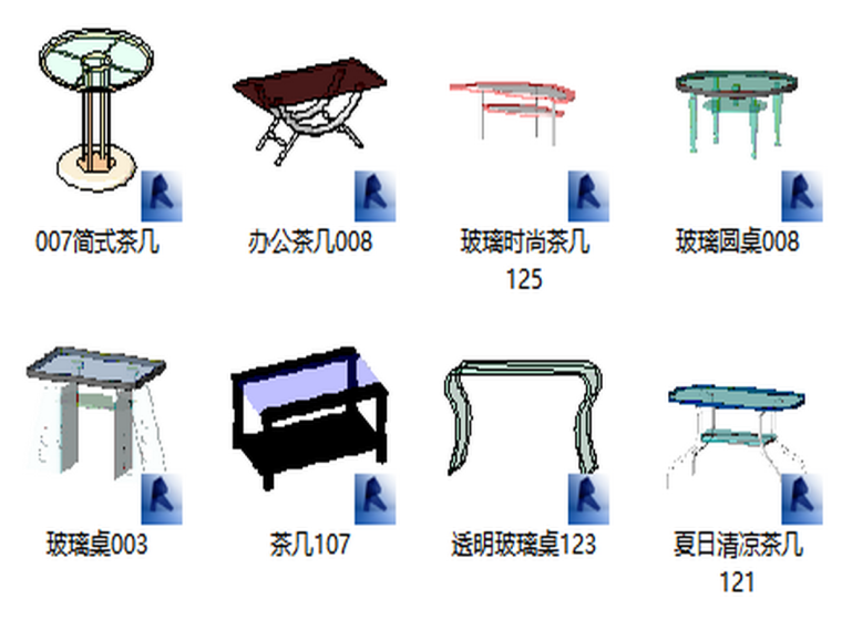 新中式住宅家具资料下载-BIM族库-建筑-家具-玻璃茶几​