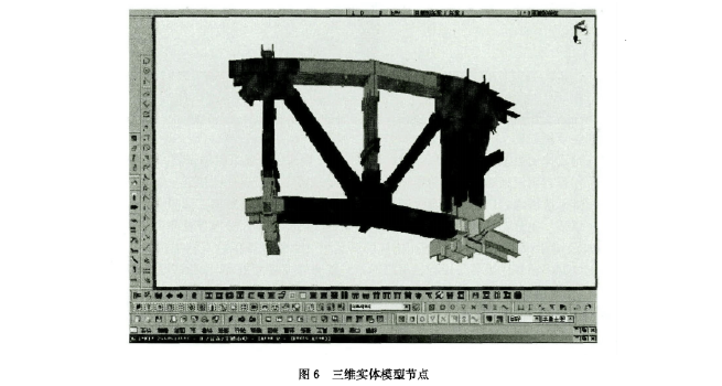 BIM技术在建筑钢结构制作中的应用_8