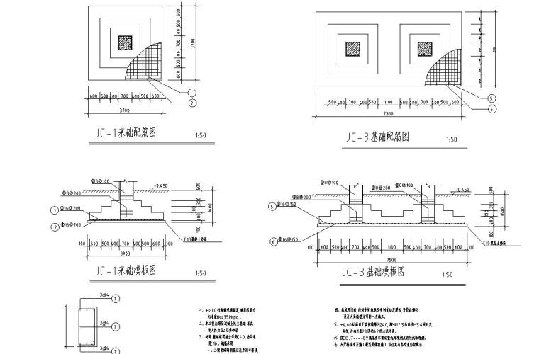 [重庆]钢筋混凝土框架结构中学教学楼建筑设计（计算书、施组、建筑、结构图）-基础配筋图