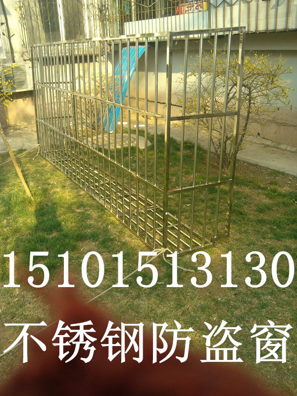 不锈钢岗亭su资料下载-朝阳区和平街小区安窗户护网不锈钢阳台防盗窗