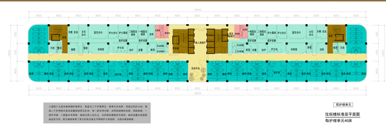 [云南]1200多床位综合性医院建筑设计方案文本-1200多床位综合性医院建筑设计方案文本