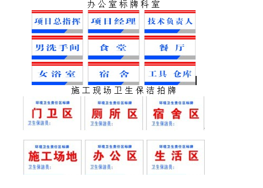 秦皇岛装修施工资料下载-[河北秦皇岛]秦皇岛金梦海湾住宅工程住施工组织设计（二百余页）