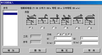 3d3s软件-门式钢架的设计的全过程_2