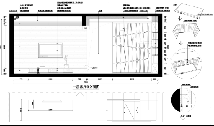 公园道一号别墅装修设计施工图及效果图-一层客厅立面图