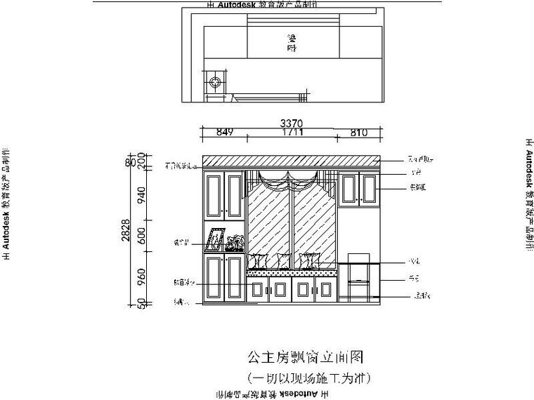 [扬州]美式简约三居室设计施工图-[扬州]美式简约三居室设计立面图