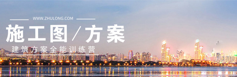 建筑设计成本控制措施方案资料下载-建筑设计的方案选择与成本控制