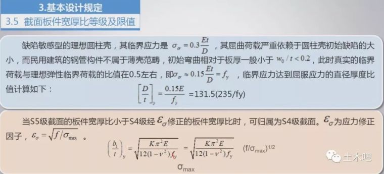 钢柱可以直接插入预制基础了！_10