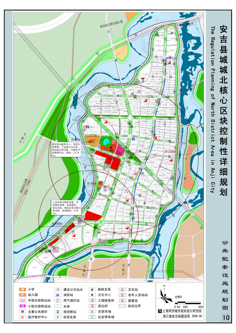 [浙江]安吉县城城北核心区块控制性详细规划方案文本-10公共配套设施规划图